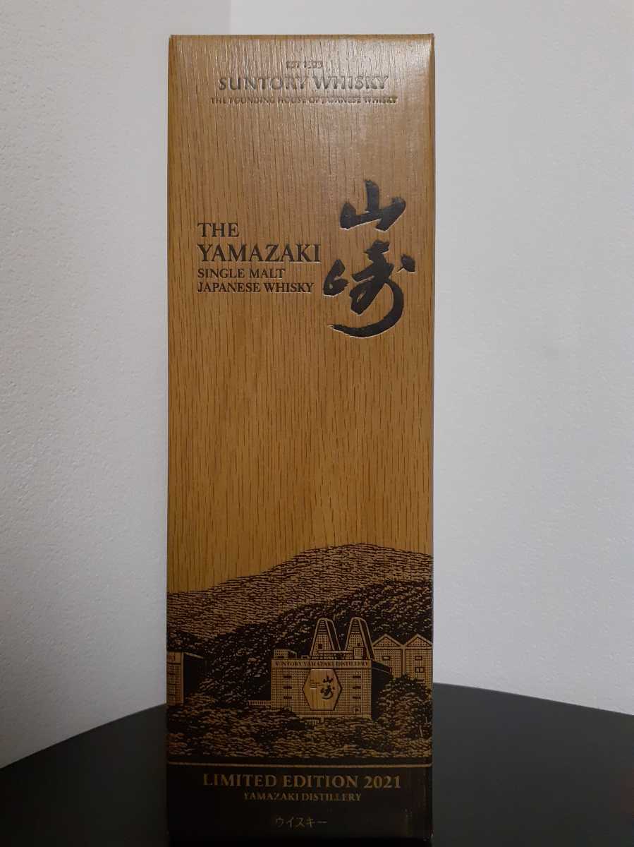 1円スタート 新品未開封 SUNTORY シングルモルト 山崎 リミテッド