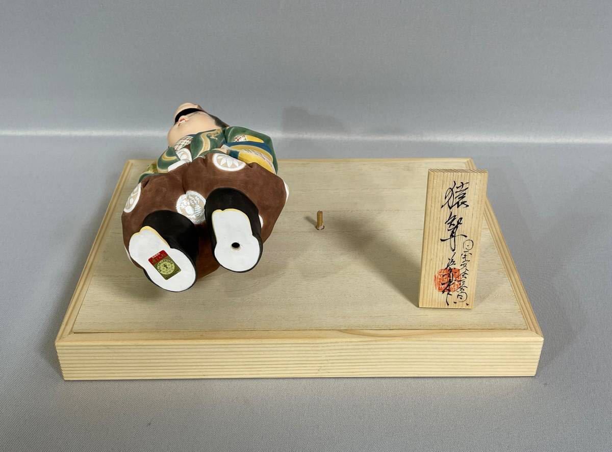 嘉宝】白水英章 「猿聟」☆博多人形 陶胎彩色☆福岡の 嘉宝】白水英章 「猿聟」☆博多人形 陶胎彩色☆福岡の