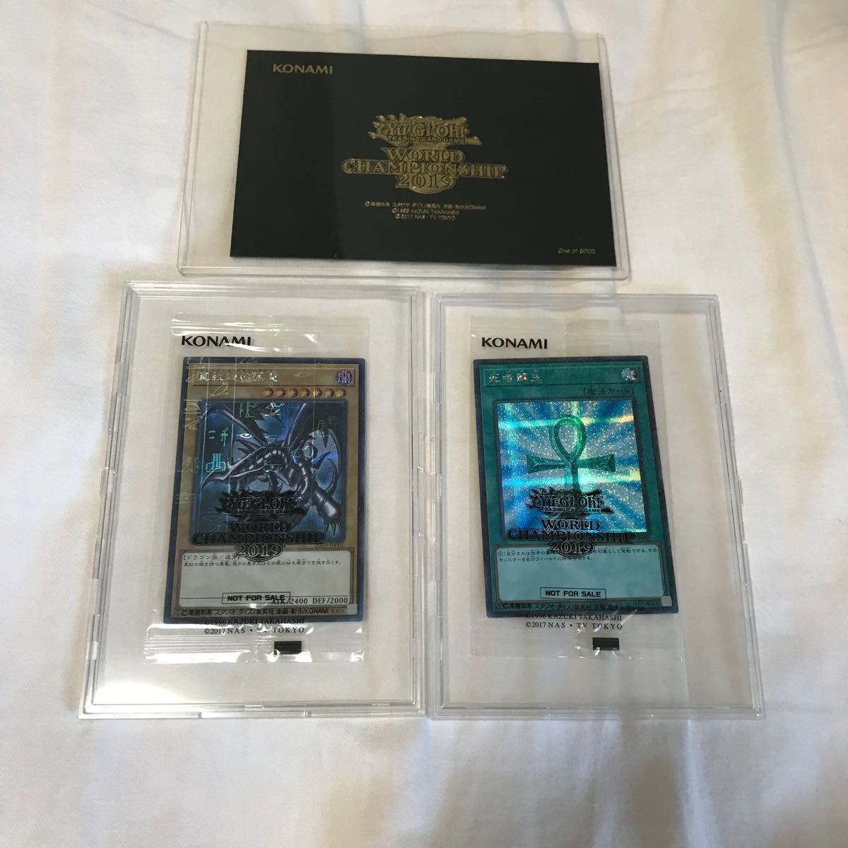 遊戯王 wcs2019 真紅眼の黒竜 死者蘇生 未開封 黒封筒付き（¥75,600