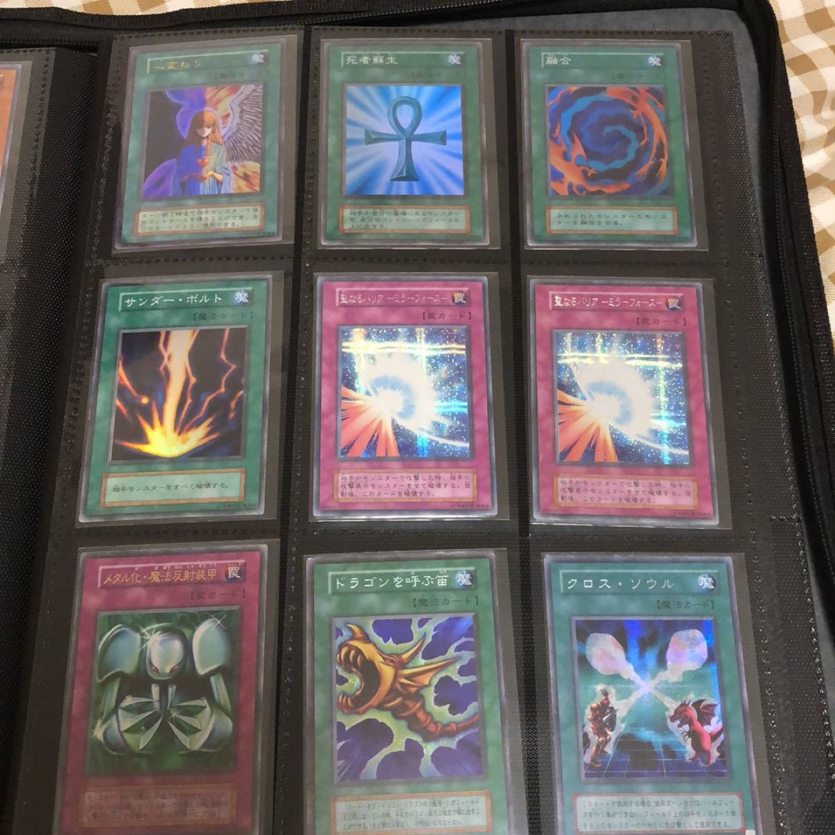 遊戯王 初期 美品 まとめ売り|Yahoo!フリマ(旧PayPayフリマ) 遊戯王 初期 美品 まとめ売り|Yahoo!フリマ(旧PayPayフリマ)