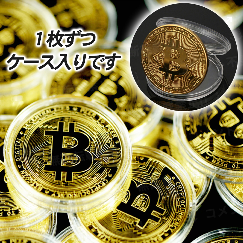 ビットコイン Bitcoin レプリカコイン ゴルフマーカー 10枚セット 金運