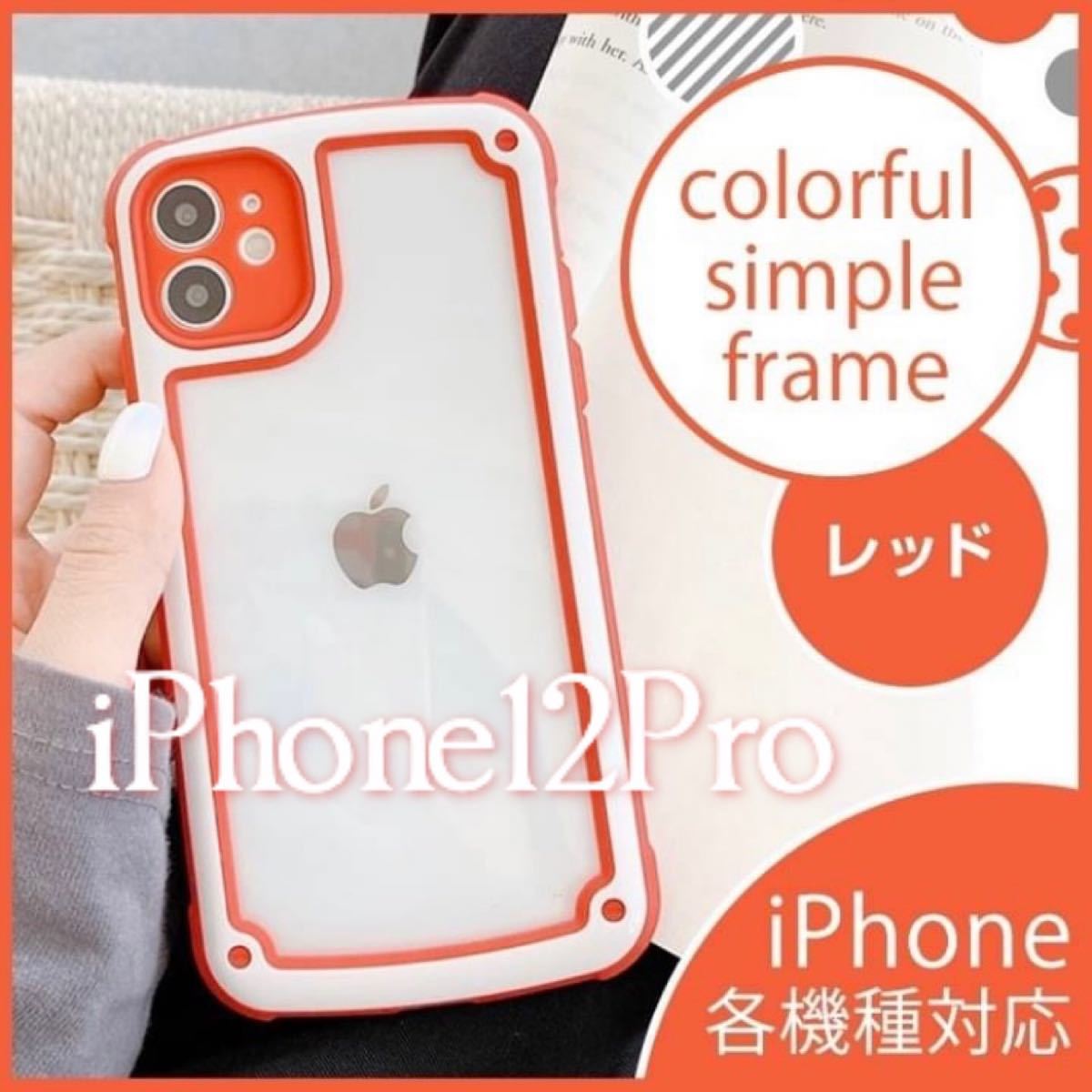 売り出し正規 韓国 iPhone12proケース クリア 透明 シンプル スマホケース ネット通販サイト:262円 アイフォーン用ケース iPhoneケース スマホケース 透明 うねうね クリア 韓国 シンプル