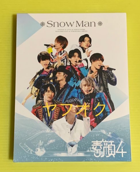 美品 国内正規品】 素顔4 DVD Snow Man盤 送料198円 #2072 ic.sch.id