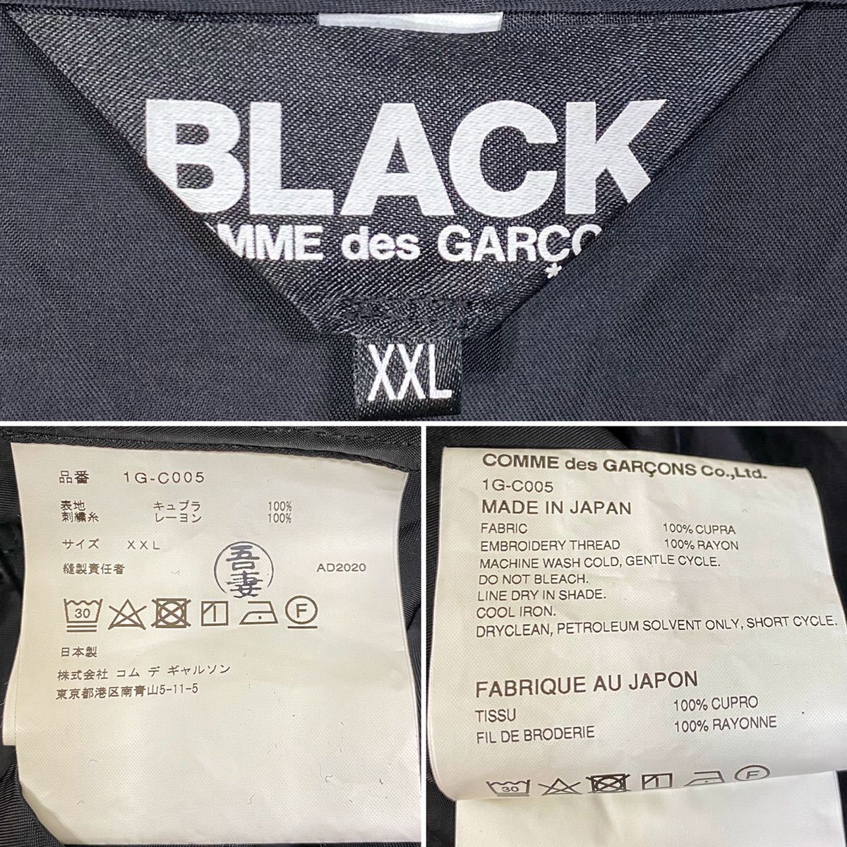 美品 ブラックコムデギャルソン 刺繍 ロゴ 虎 コート メンズ XXL 美品 ブラックコムデギャルソン 刺繍 ロゴ 虎 コート メンズ XXL