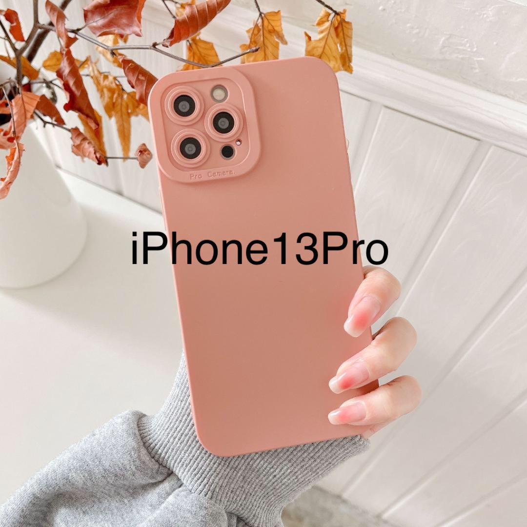 iPhone13 pro シリコンケース カバー　ピンク 　無地 韓国_画像1