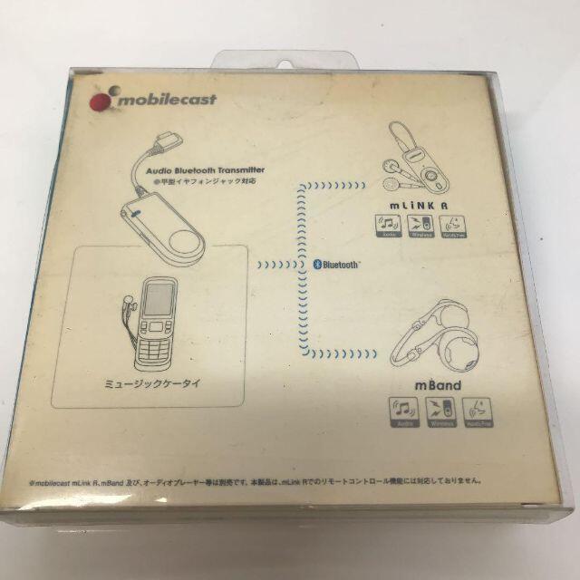 Bluetooth トランスミッターモバイルキャスト MPXAD300H-PW_画像3