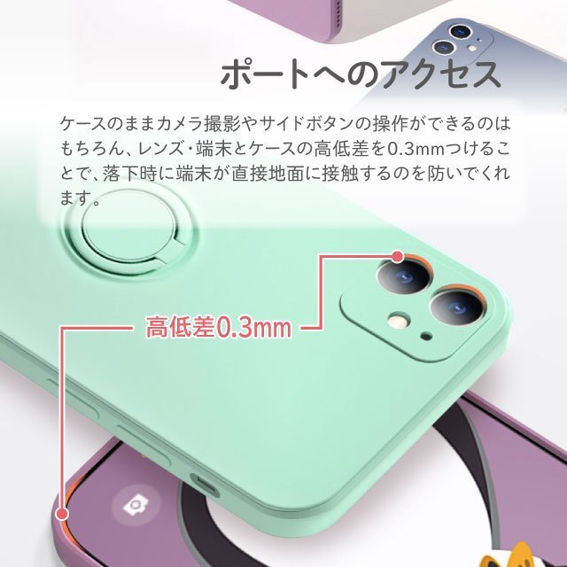 iPhone12 Pro シリコンケース リング付き ラベンダーグレー 韓国
