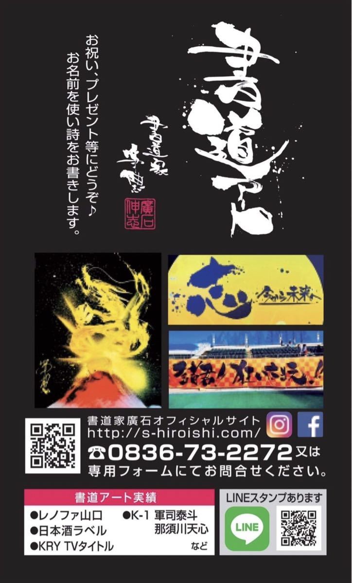 激安価格の 龍神ラメアート翡翠龍 原画 agapeeurope.org