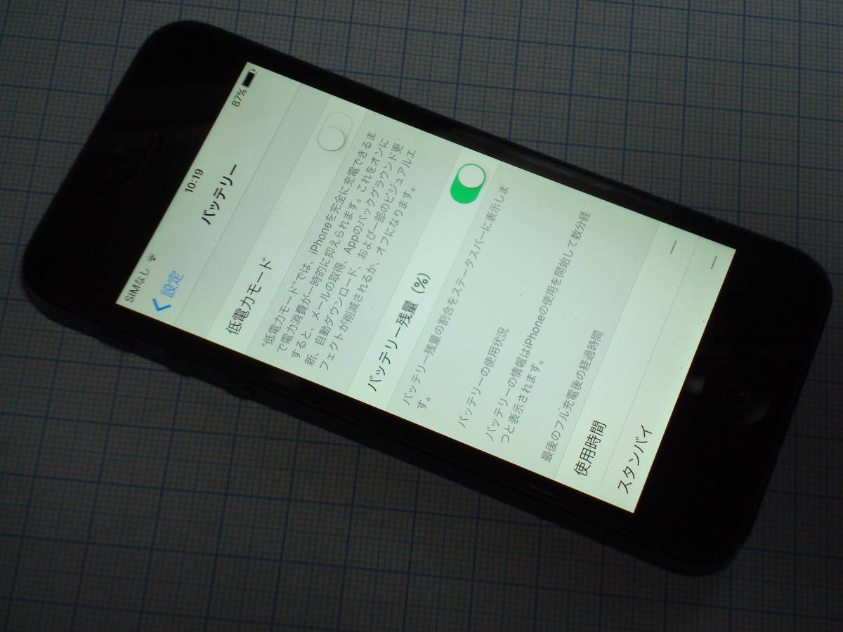 iPhone 5 32GB A1429 iOS10.3.4 SoftBankキャリア 送料無料_画像3