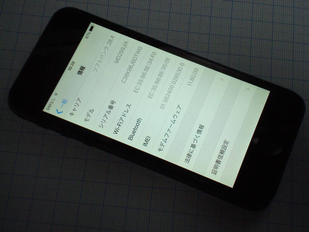 iPhone 5 32GB A1429 iOS10.3.4 SoftBankキャリア 送料無料_画像8