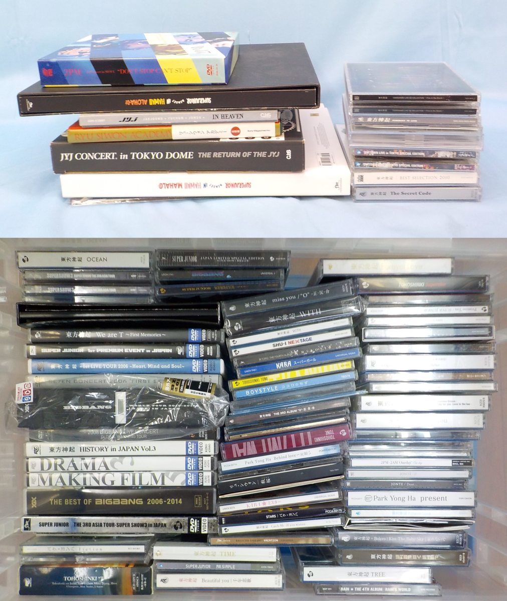 国内外の人気! パク・ヨンハCD・DVDまとめ売り 外国映画 DVD 新商品 パク・ヨンハCD・DVDまとめ売り 外国映画