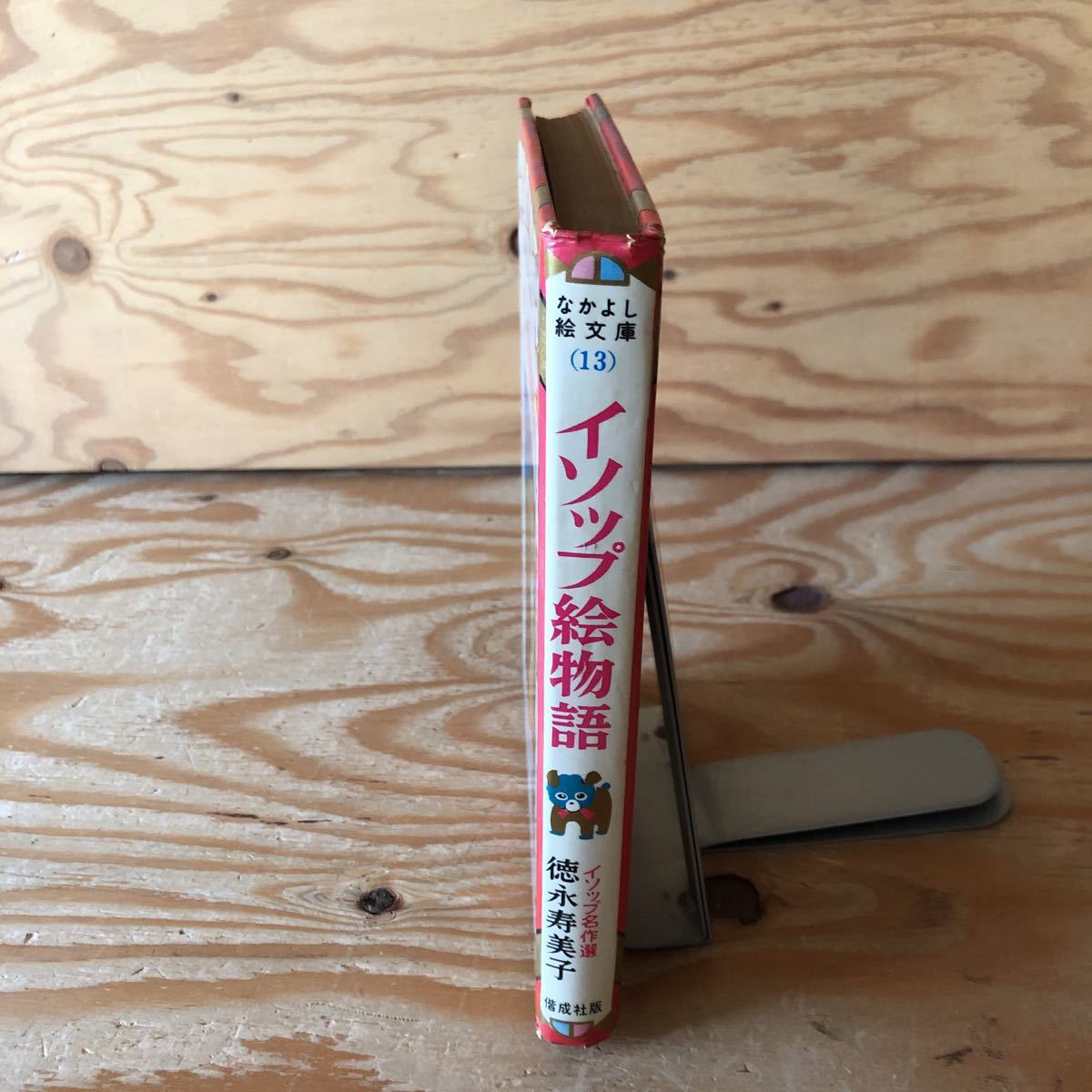 item_image_3