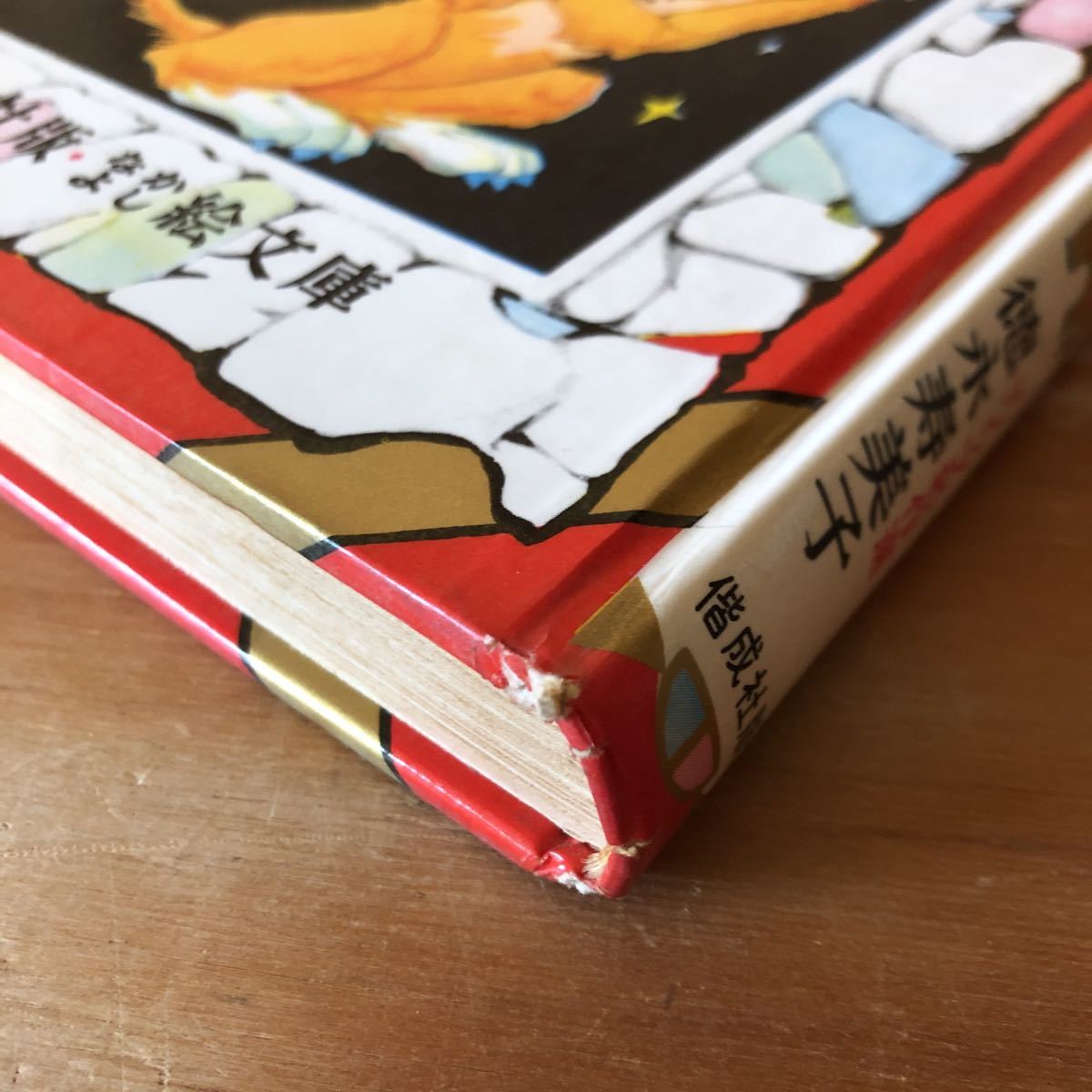 item_image_8