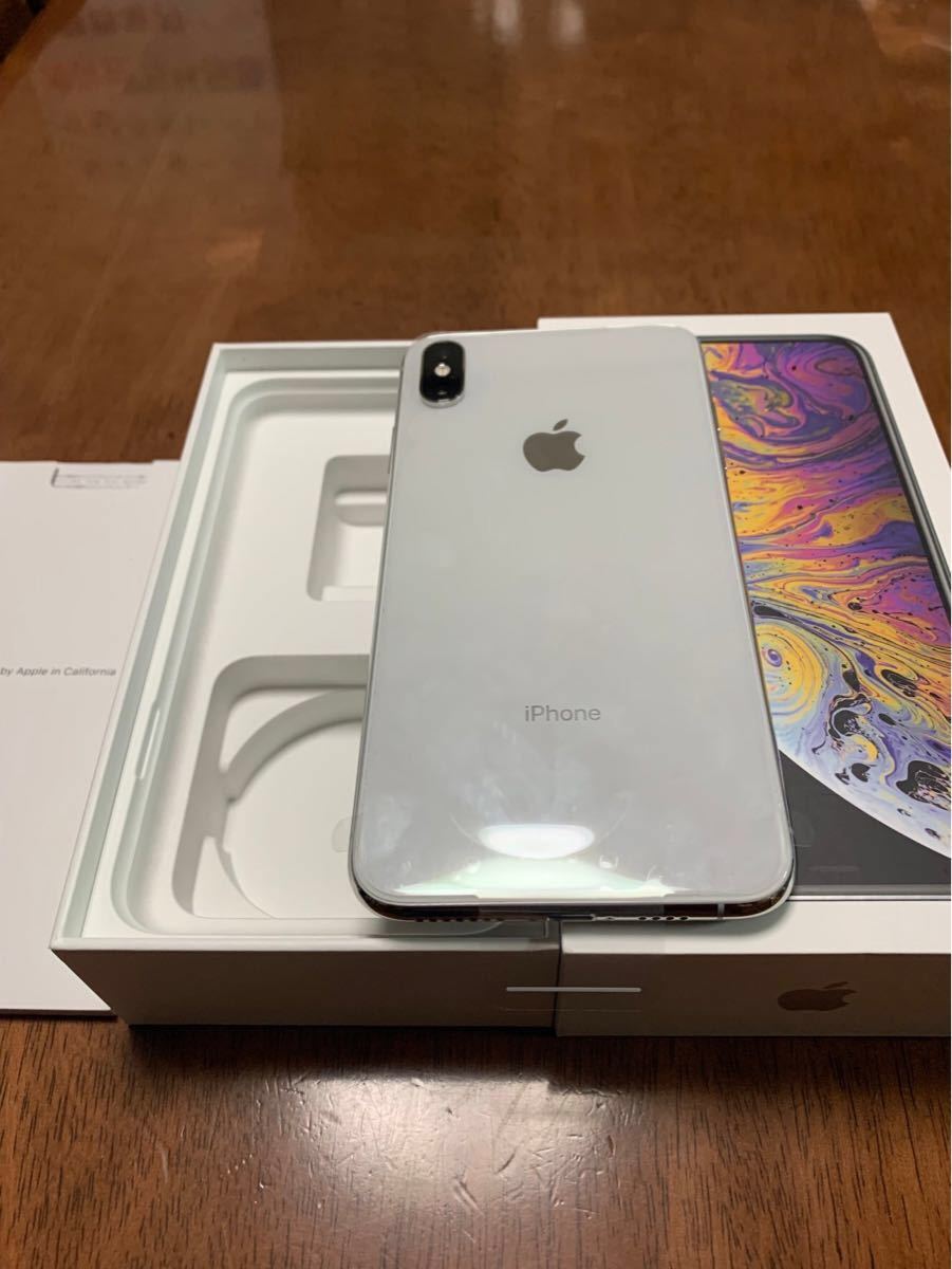 SIMフリー iPhone XS Max シルバー 256GB バッテリー100% ほぼ未使用