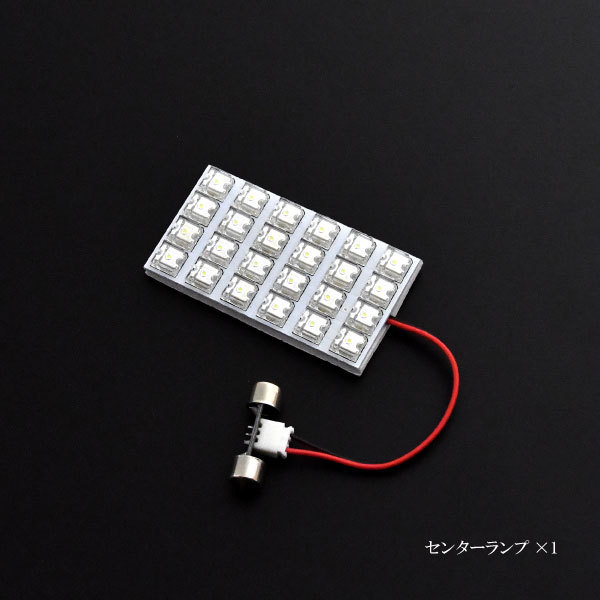 アルトラパン バニティ無 ルームランプ LED RIDE 24発 1点 HE33S [H27.10-]_画像3