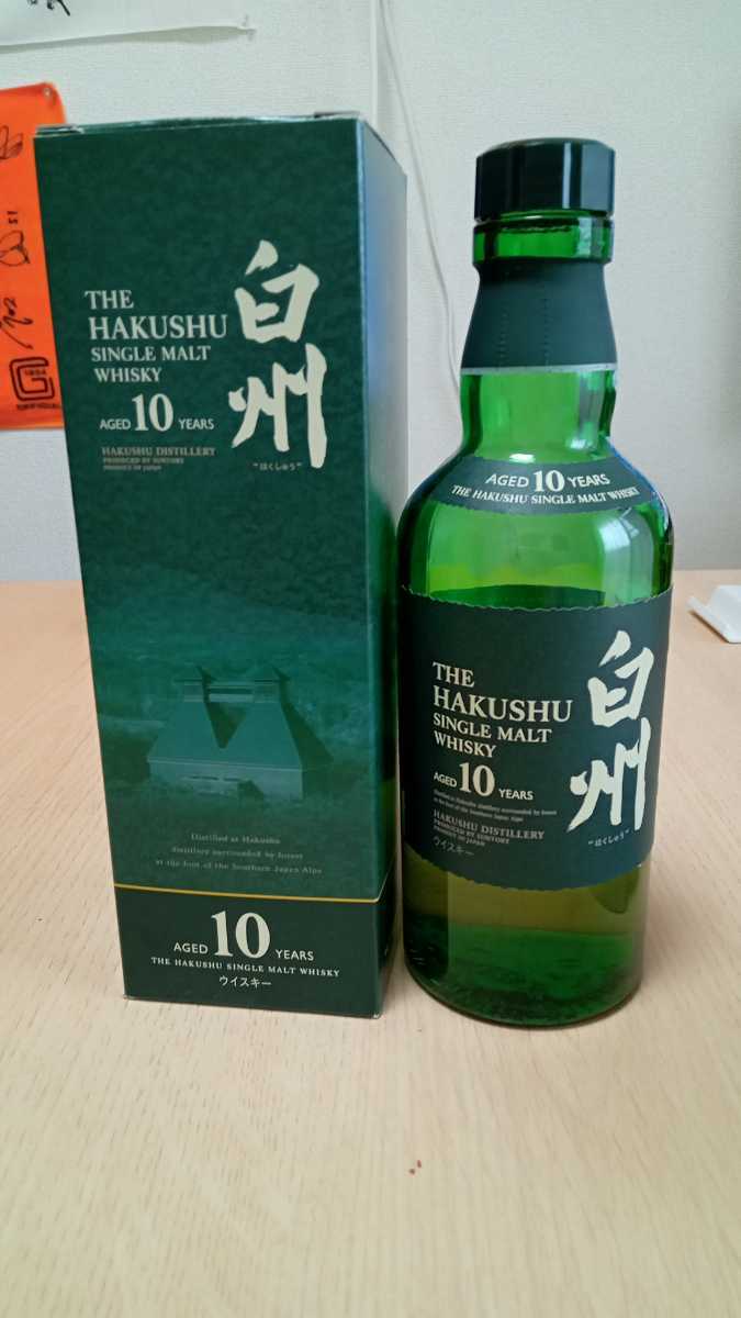 希少 白州10年 サントリーウイスキー もう製造してません。超貴重品 お