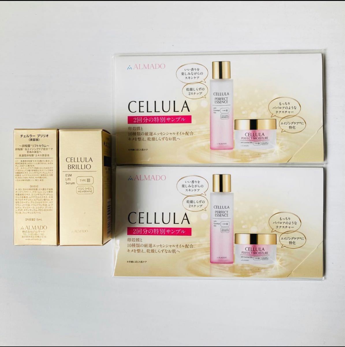 大特価!! ALMADO CELLULA 特別サンプルセット blog.expertsoftwareteam.com