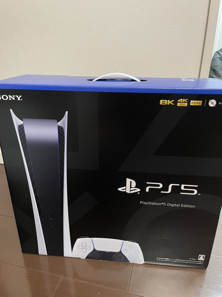 新品未使用・未開封 SONY PlayStation5 デジタルエディション CFI