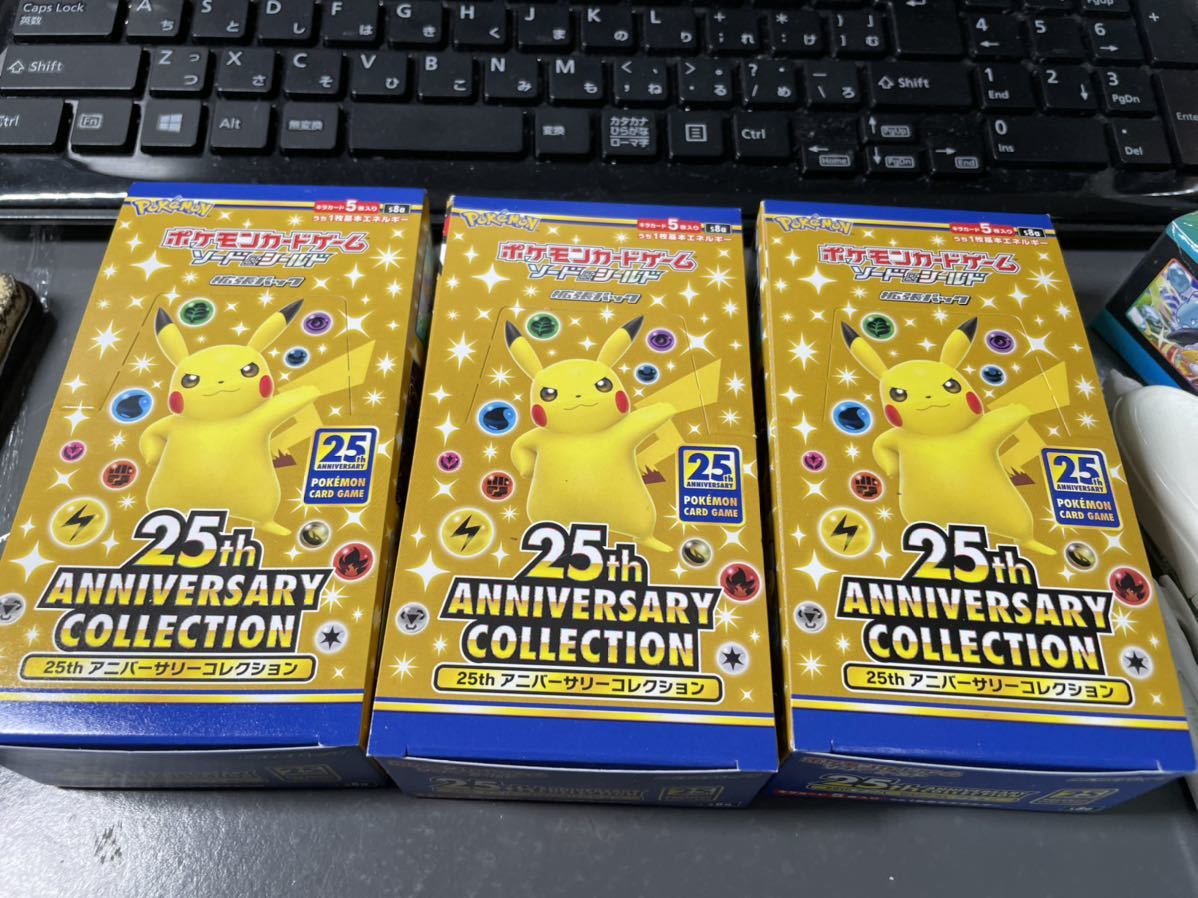 ポケモンカード 25周年 アニバーサリーコレクション 3BOX プロモなし