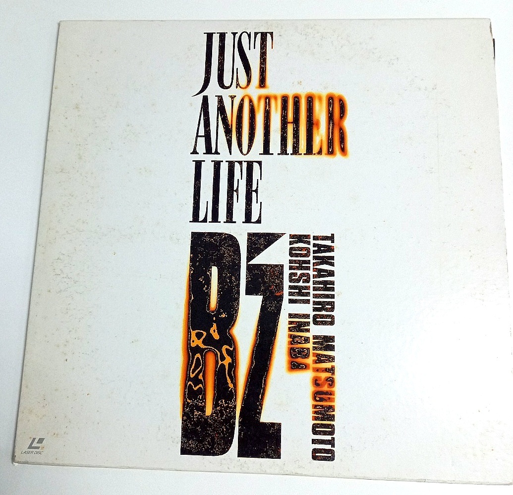 LD・レーザーディスク　B‘Z　JUST ANOTHER LIFE_画像1