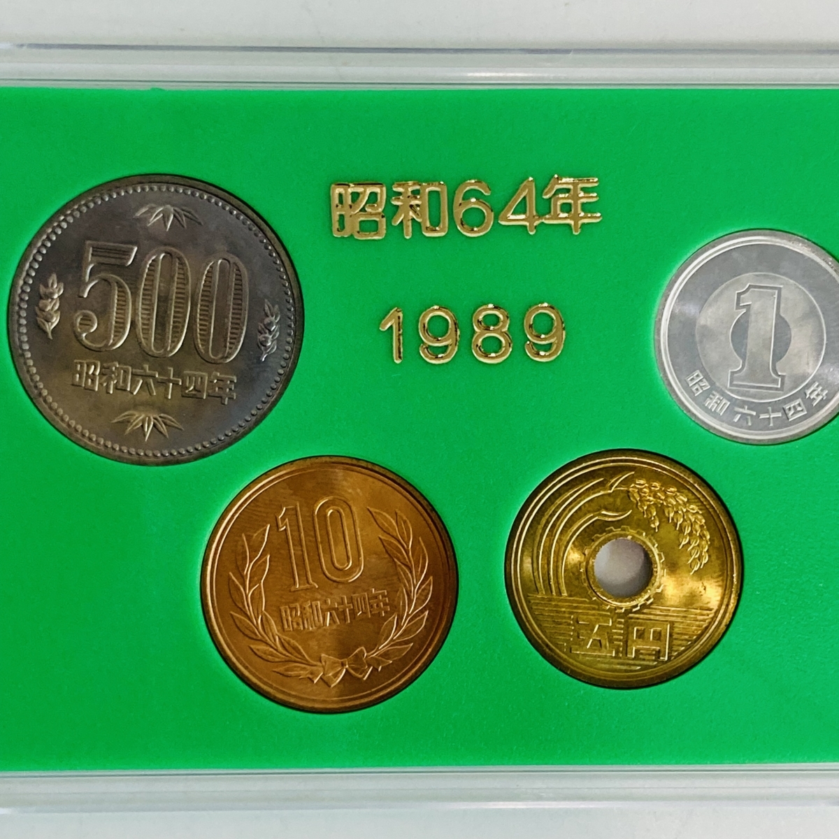 2760円 新商品!新型 ミント貨幣セット1982年～1989年10セット