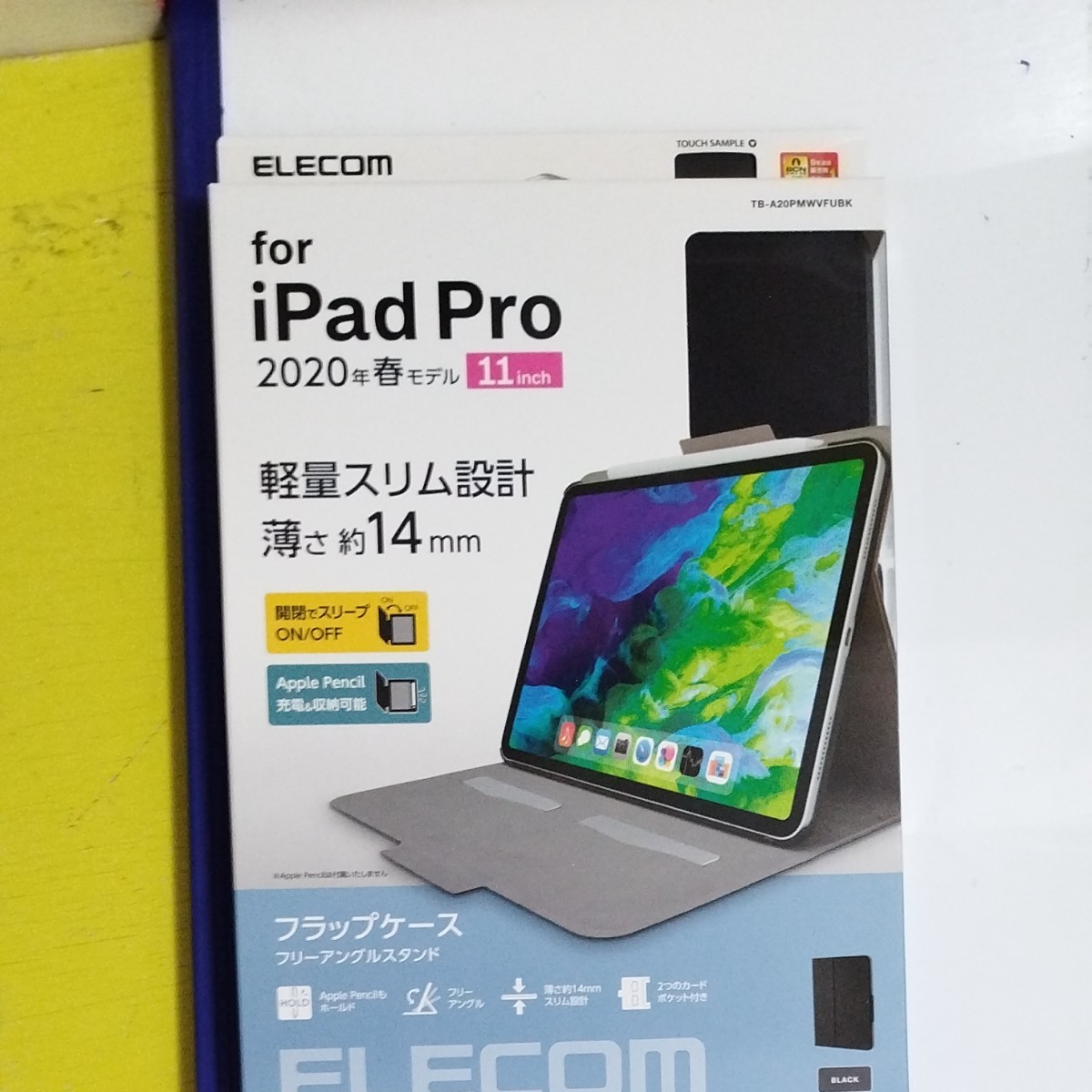 iPad Pro 11インチ 2020年モデル フラップケース ソフトレザー  薄型 スリープ ブラック