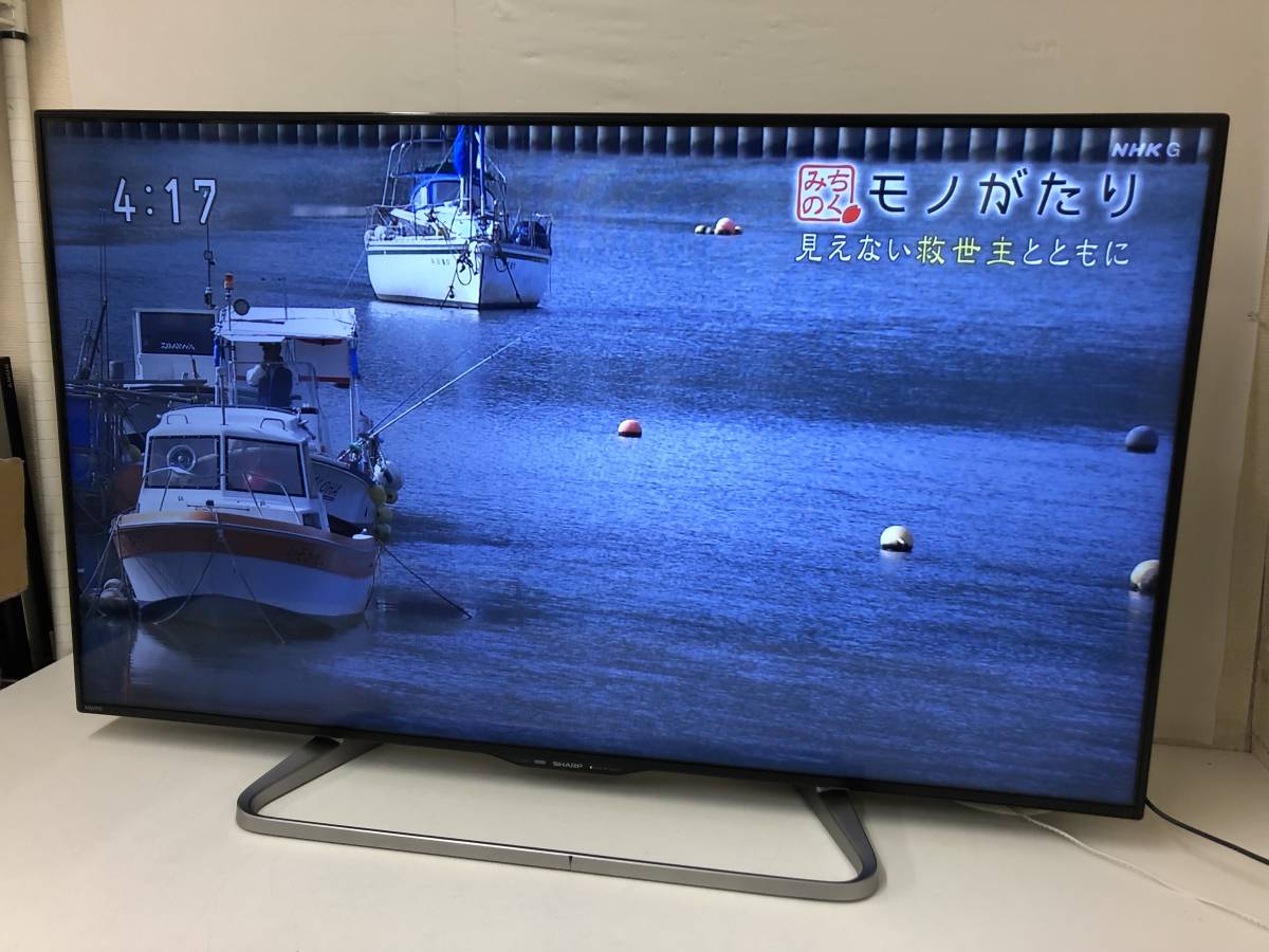 安売り SHARP AQUOS LC-50w30 50型 ネット可 agapeeurope.org