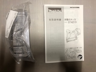 一部地域を除き送料０円】マキタ ST421DZK 18v充電式タッカ【税込/新品