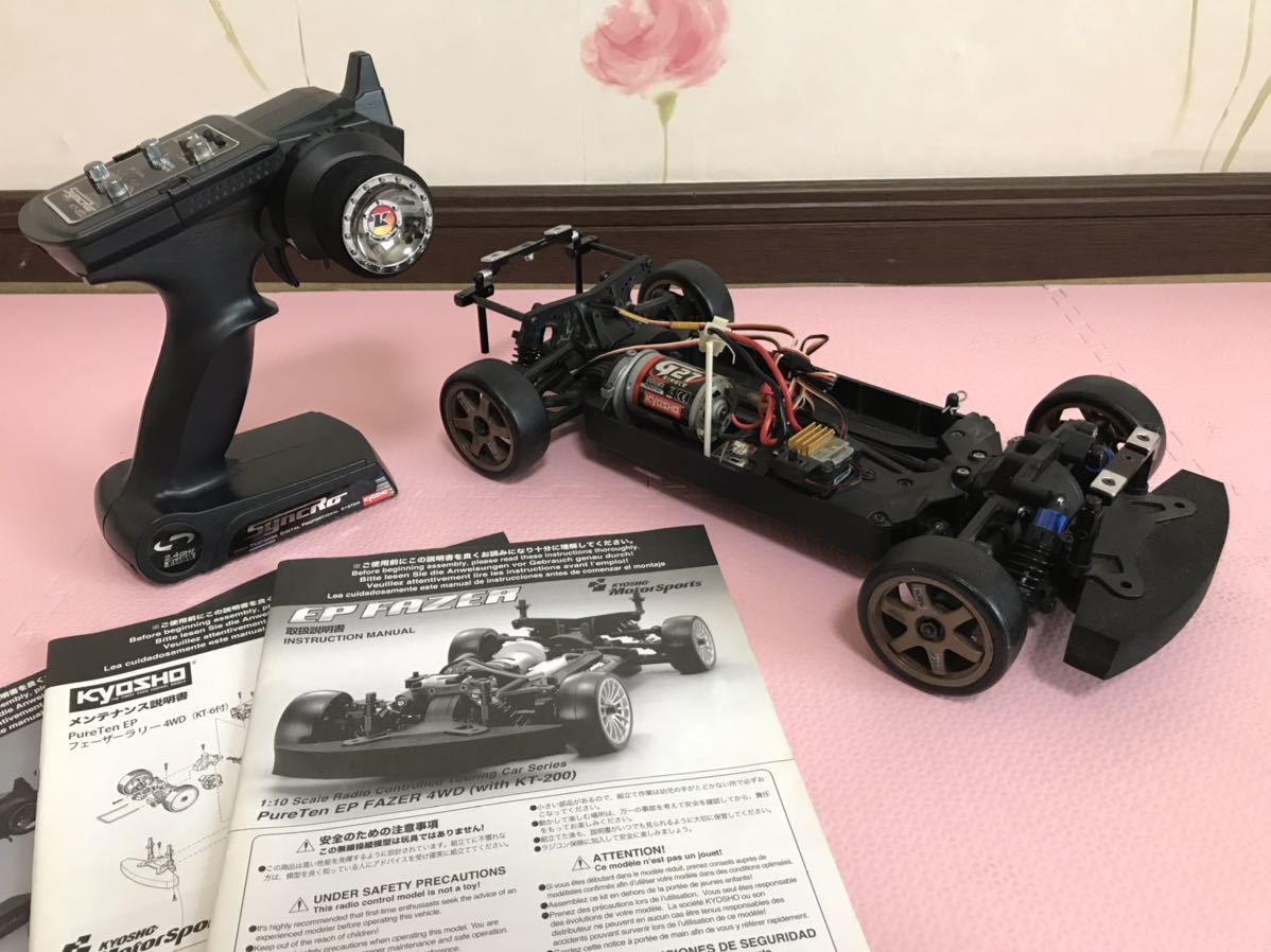 送料無料　1/10 京商　EP FAZER ラジコン　メカ付きシャーシ　Syncro プロポ　2.4GHz セット　KYOSHO フェーザー ピュアテン PURETEN