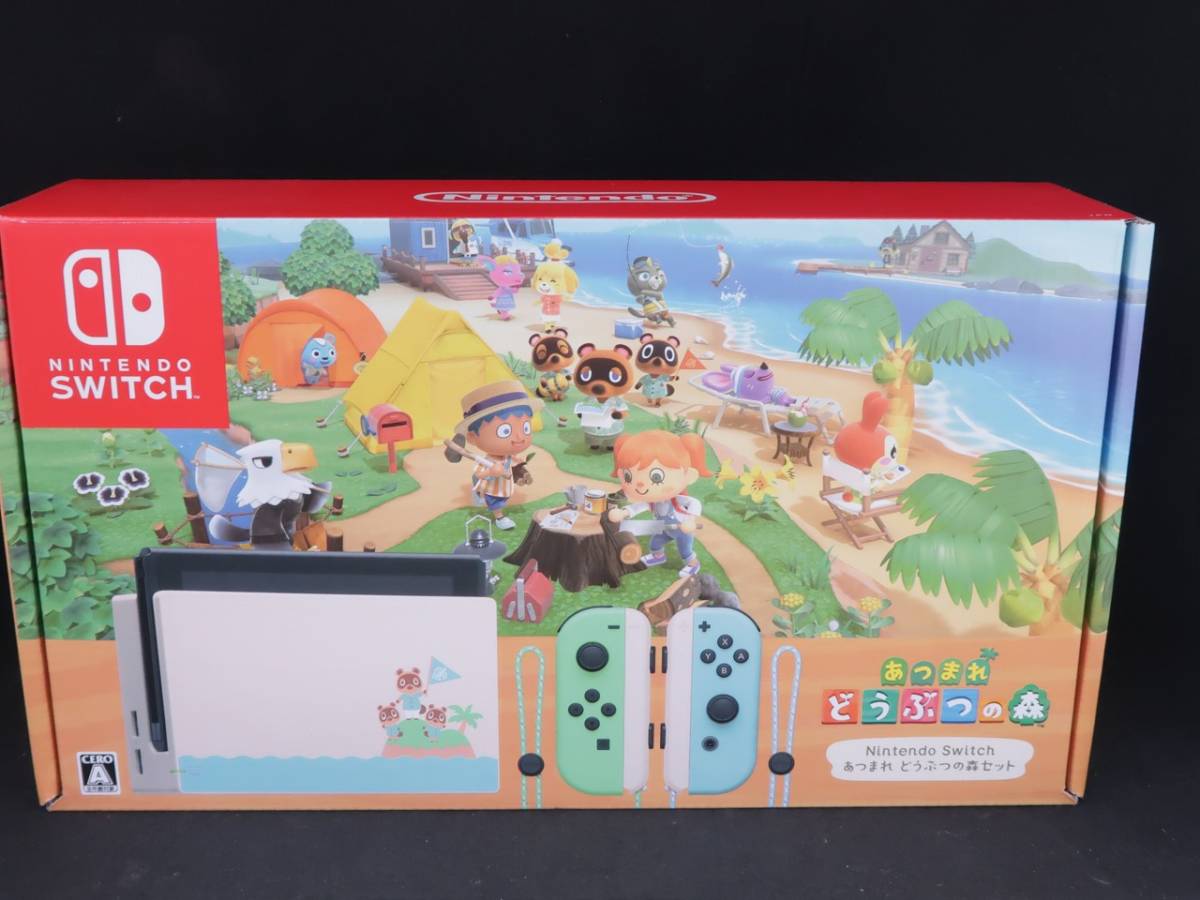 未使用 Nintendo Switch あつまれ どうぶつの森セット ニンテンドー