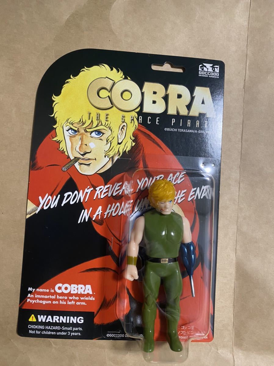 ゴッコ COBRA コブラ寺沢武一 ゴッコ堂 墓場の画廊 ヤングコブラカラー