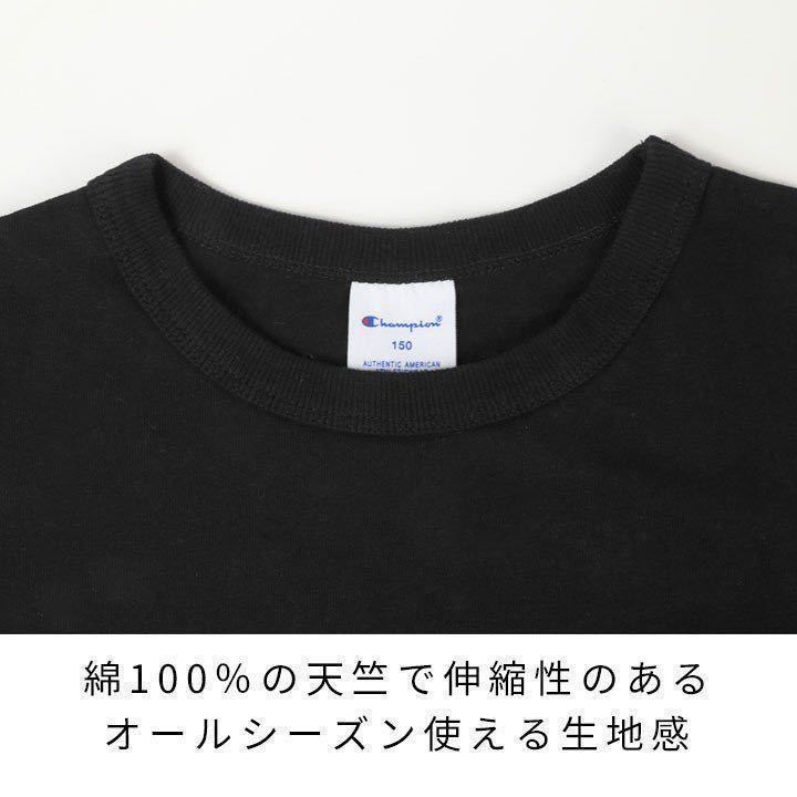 新品16784 Championチャンピオン100cm 杢グレー　　長袖Tシャツ 胸プリントロゴ丸首Tシャツ 　春オールシーズンキッズジュニア男女兼用_画像2