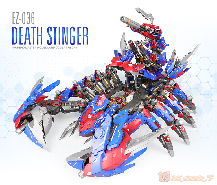 ZA MODEL】1/72 EZ-036 DEATH STINGER デススティンガー 異色ver