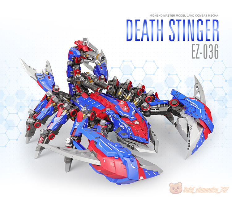 ZA MODEL】1/72 EZ-036 DEATH STINGER デススティンガー 異色ver