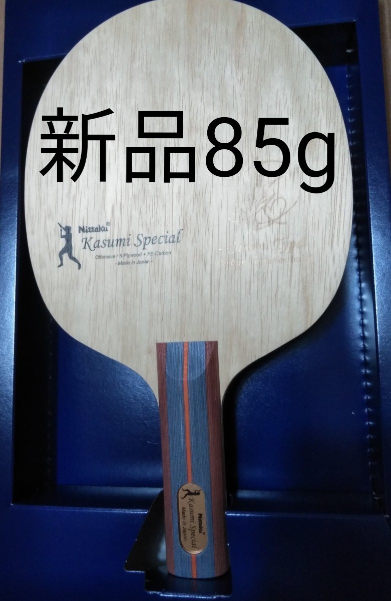 新品未使用 卓球ラケット Nittaku 佳純スペシャル ST | contifarma.pe