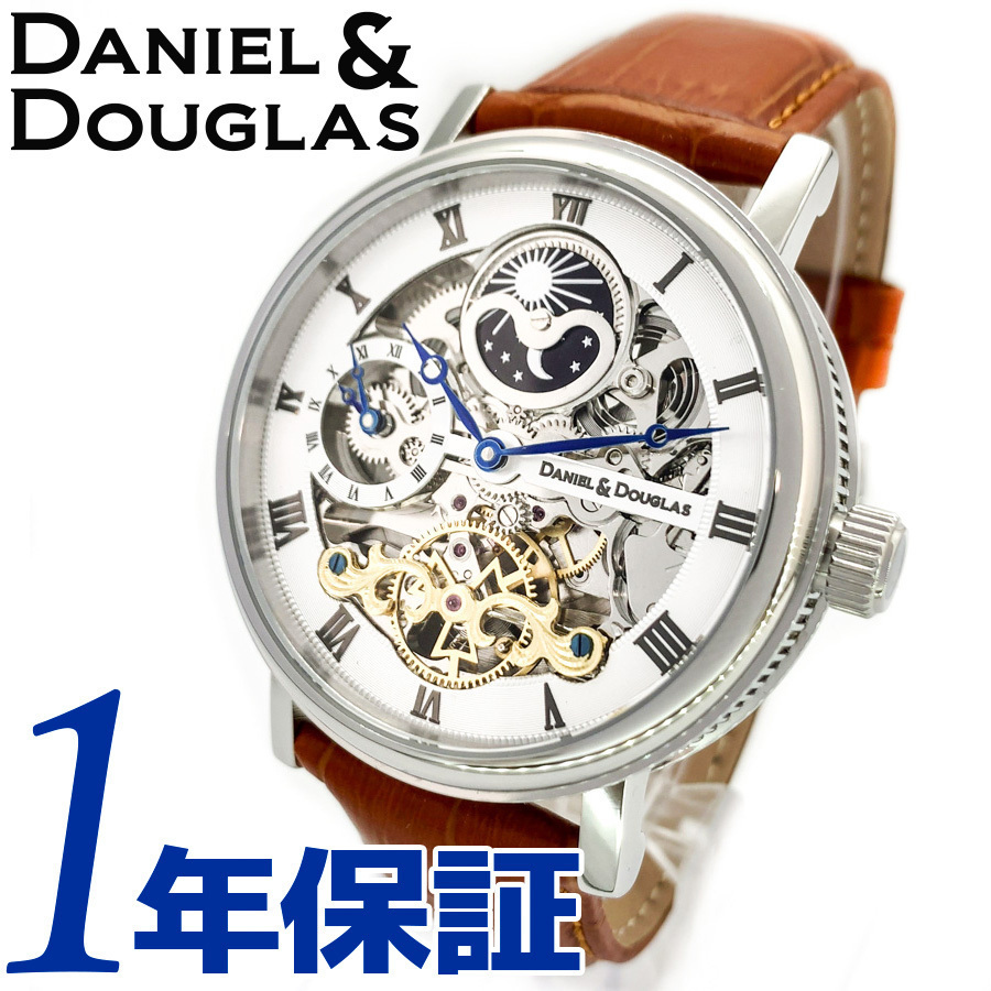 Daniel Douglas 腕時計