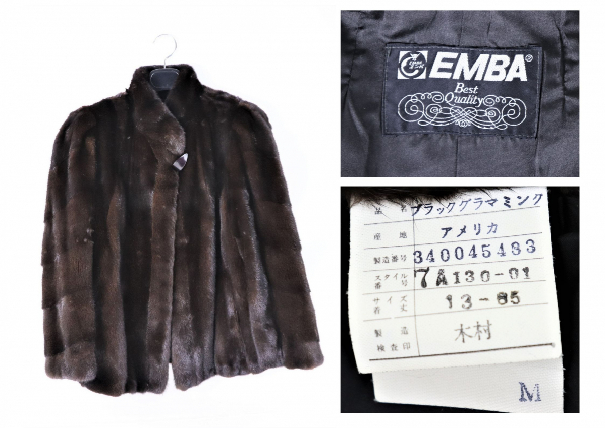 美品】 EMBA BLACK GLAMA エンバ ブラックグラマミンク 高級毛皮 M