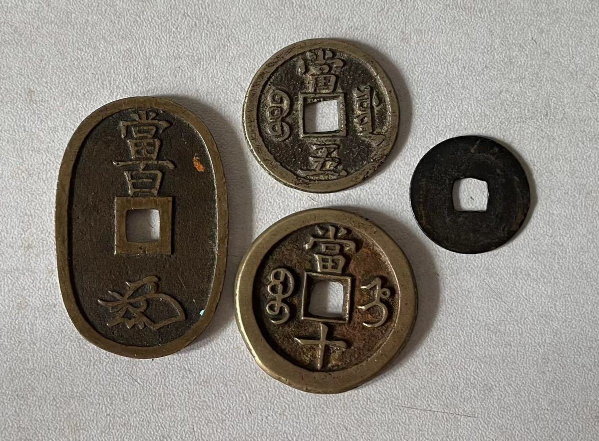 く日はお得♪ 天保通宝 11枚 穴の大きさ 形がいろいろ？ 旧貨幣 古貨幣 