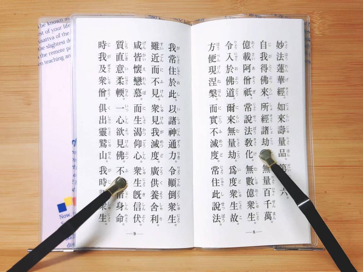 創価学会 御本尊 掛軸 日蓮正宗 仏具 仏壇 日顕上人 日達上 創価学会 御本尊 掛軸 日蓮正宗 仏具 仏壇 日顕上人 日達上