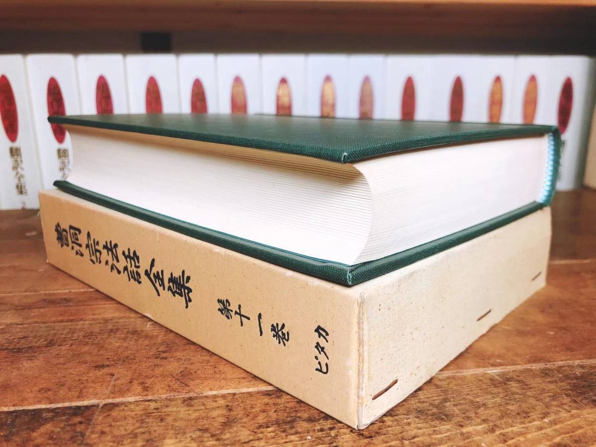 絶版!! 曹洞宗法話全集 全16巻揃 検:道元/慧能/瑩山紹瑾/正法 絶版!! 曹洞宗法話全集 全16巻揃 検:道元/慧能/瑩山紹瑾/正法