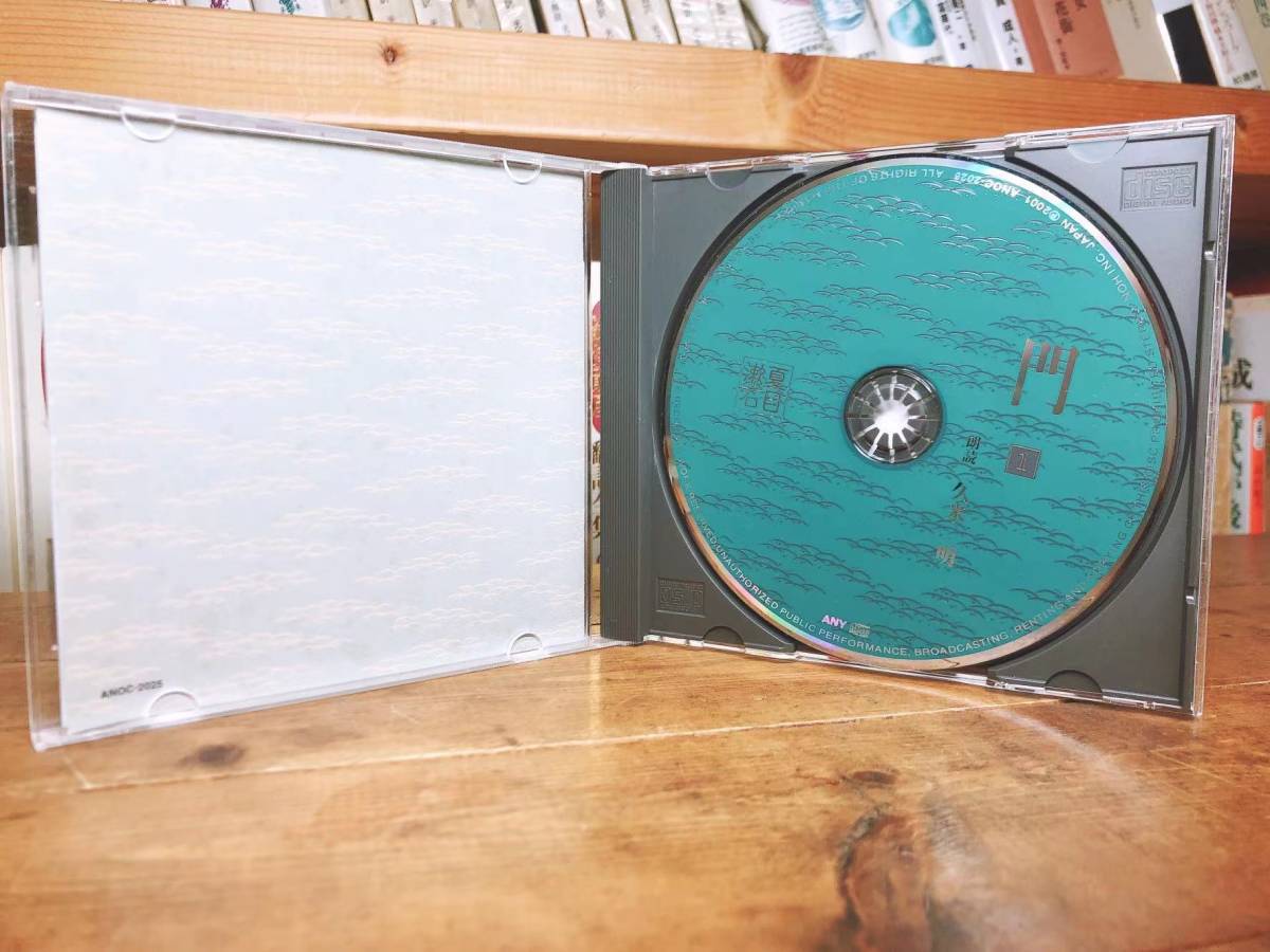 人気廃盤!! 完全朗読 夏目漱石作品集「門」「こころ」CD 全19枚揃 検:川端康成/太宰治/芥川龍之介/谷崎潤一郎/三島由紀夫/森鴎外/泉鏡花
