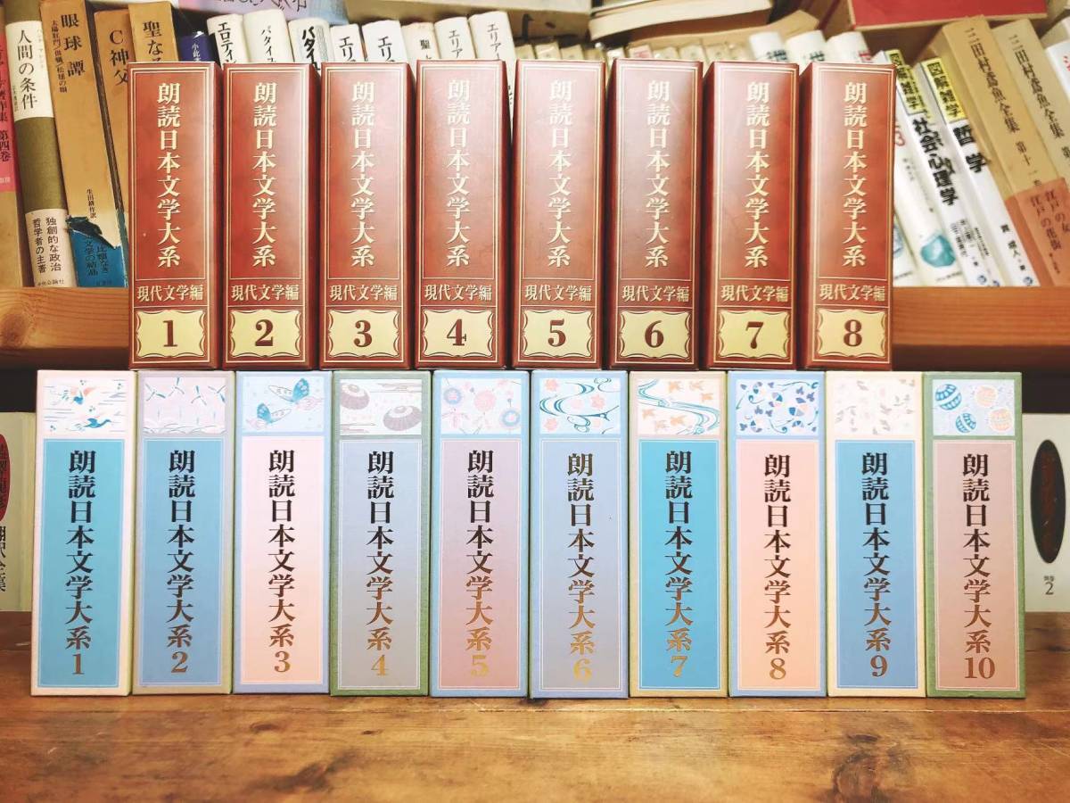 定価17万!!新潮朗読全集!! 日本文学大系 近代編 現代編 朗読＋解説CD揃 夏目漱石/芥川龍之介/森外/川端康成/太宰治/三島由紀夫/谷崎潤一郎