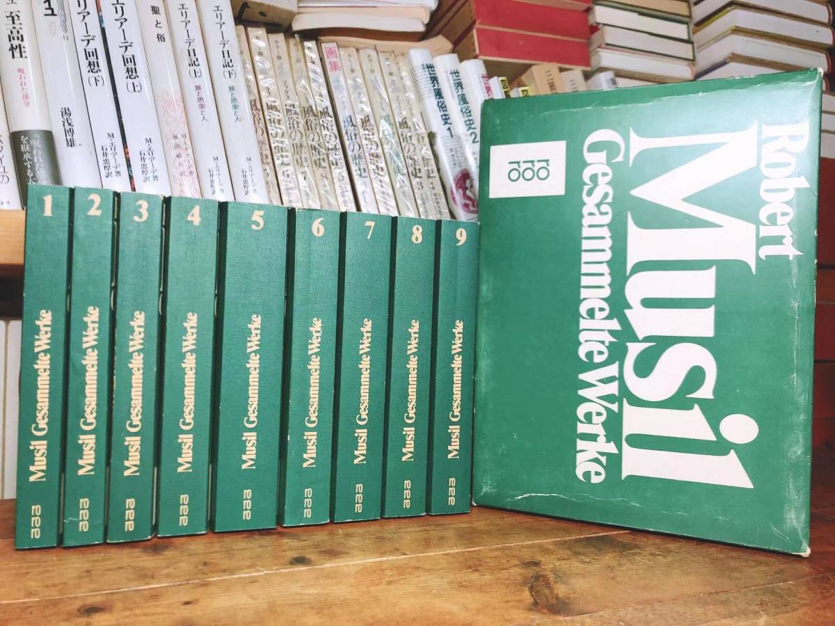 独語洋書!! ムージル全集 全9巻揃 検:特性のない男/ジェイムズ 独語洋書!! ムージル全集 全9巻揃 検:特性のない男/ジェイムズ