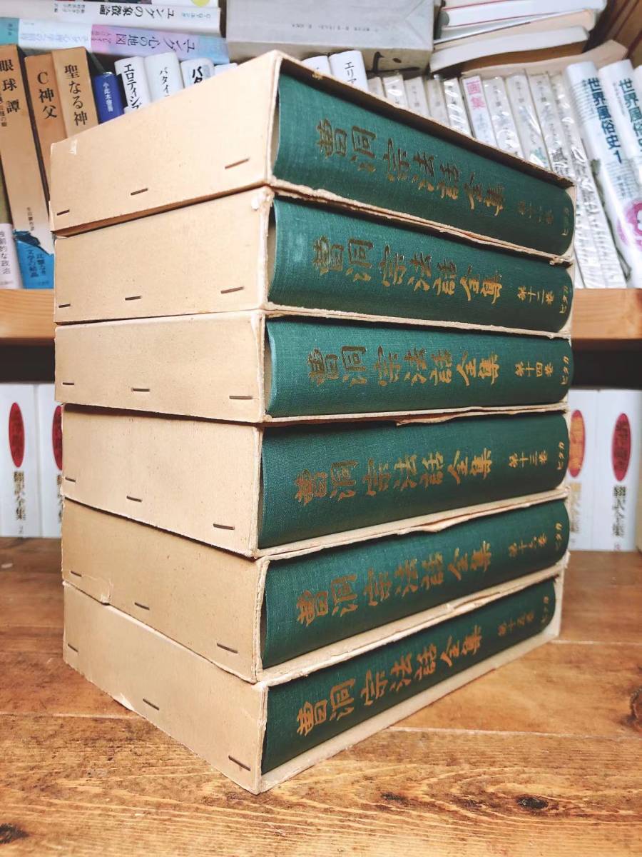 絶版!! 曹洞宗法話全集 全16巻揃 検:道元/慧能/瑩山紹瑾/正法 絶版!! 曹洞宗法話全集 全16巻揃 検:道元/慧能/瑩山紹瑾/正法