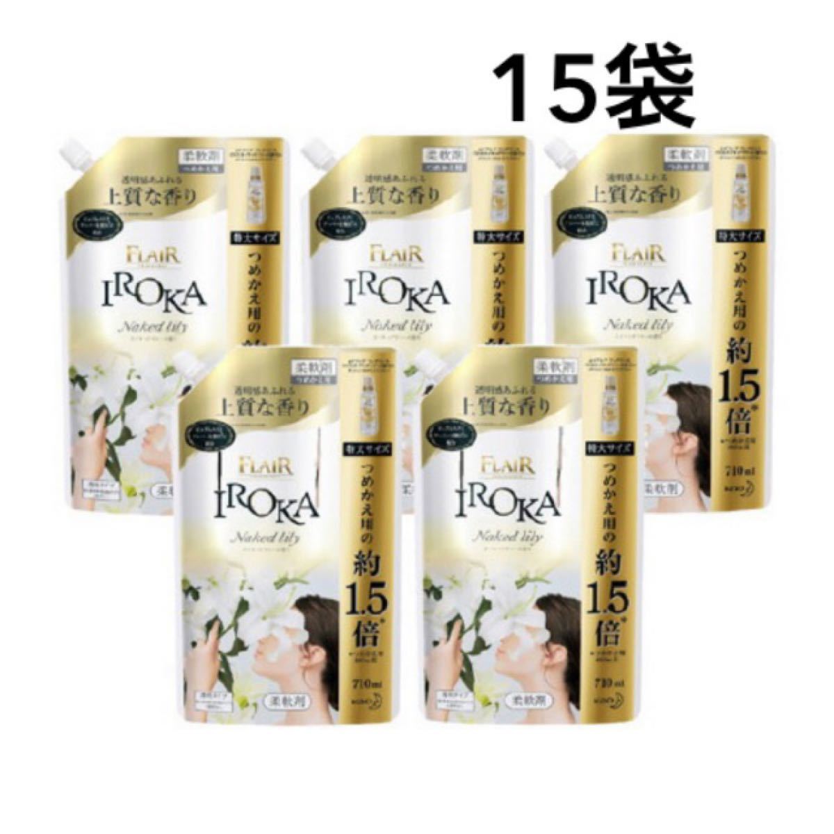 フレアフレグランスIROKA ネイキッドリリー 詰替用 710ml - 生活雑貨