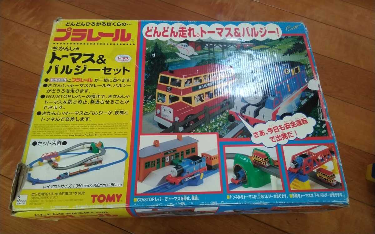 Yahoo!オークション - プラレール トーマス&バルジーセット Yahoo!オークション - プラレール トーマス&バルジーセット