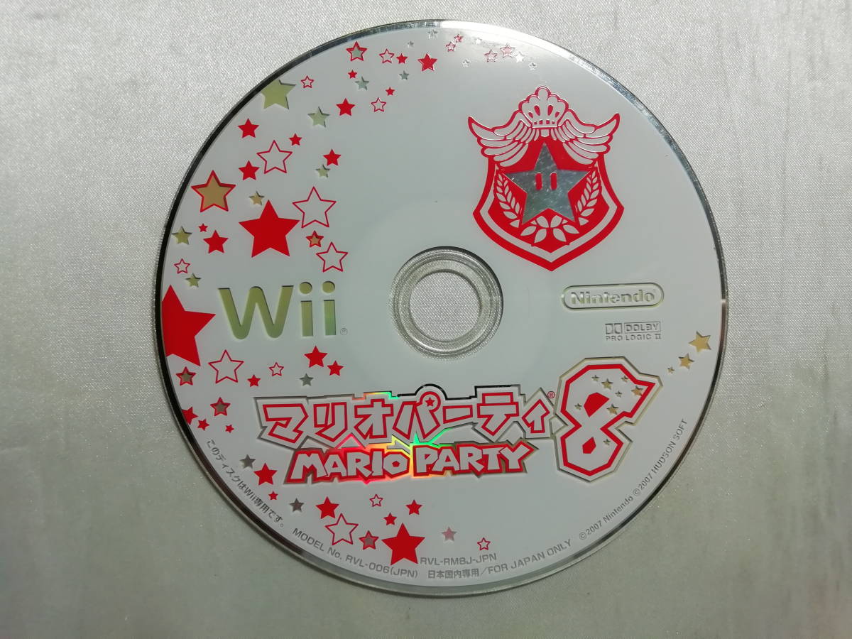 【中古品/欠品有り】 Wiiソフト マリオパーティ8_画像4