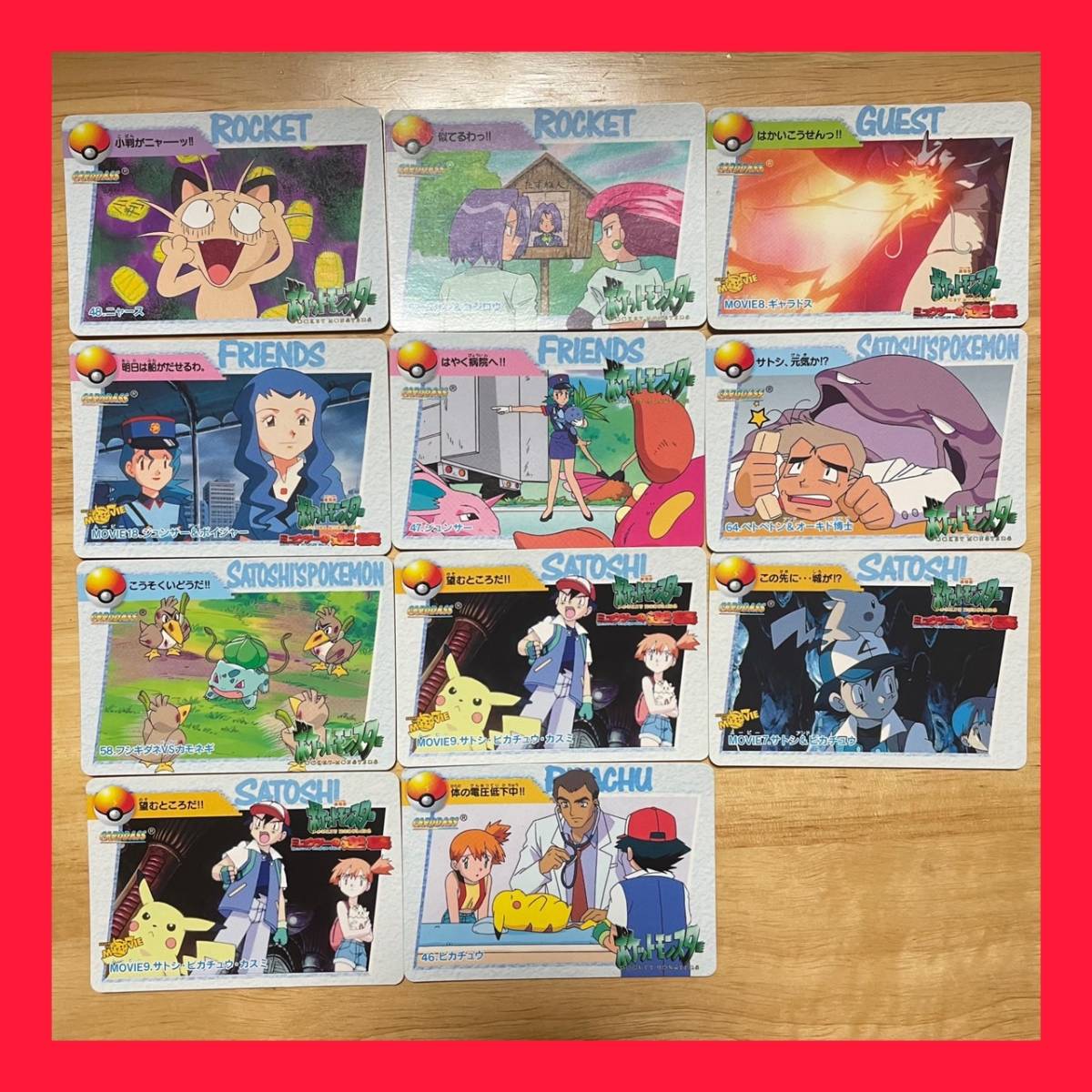 81%OFF!】 アニメ ポケットモンスター カードダス 23. カスミ ...