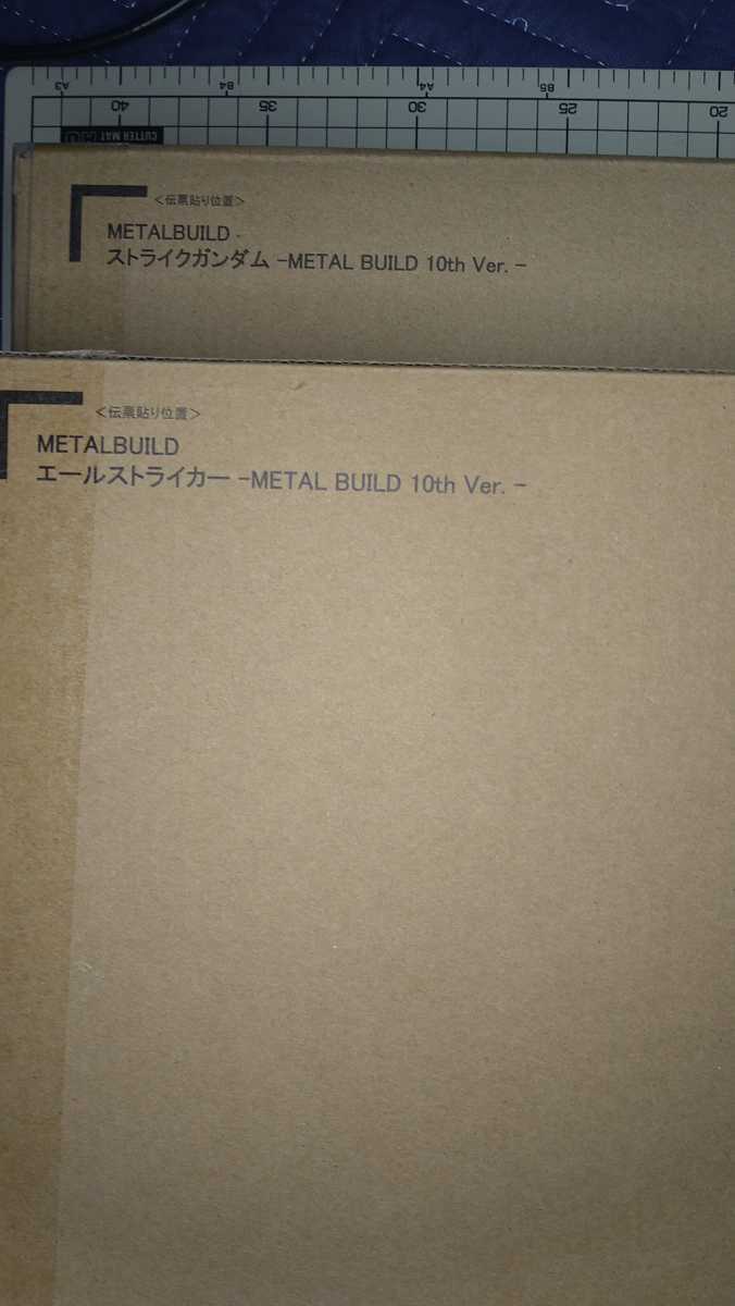 METAL BUILD ストライクガンダム エールストライカー METAL BUILD 10th