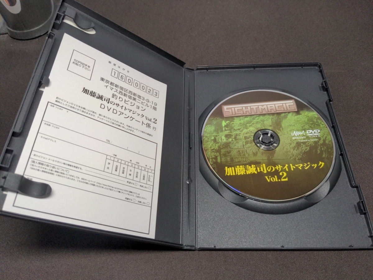 セル版 釣りDVD 加藤誠司のサイトマジック Vol.2 見つけ方から喰わせまで これが予知するミラクルサイト / cz454_画像3